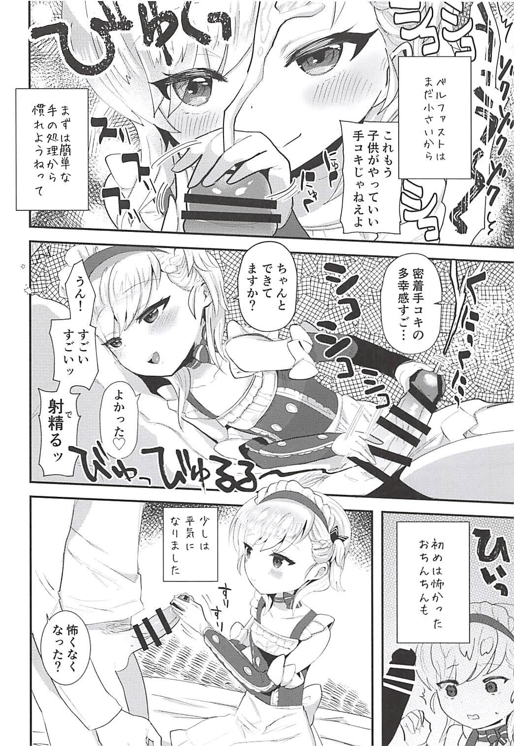 Reversecowgirl Goshujin-sama! Seiyoku Shori wa Hishokan no Tsutome desu! ...yo ne? - Azur lane Gay Gangbang - Page 4