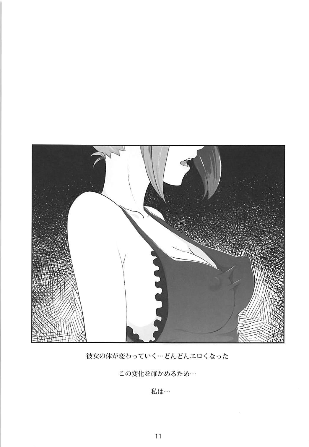 Analfucking Sousei Shoujo - Fate grand order Handjob - Page 12