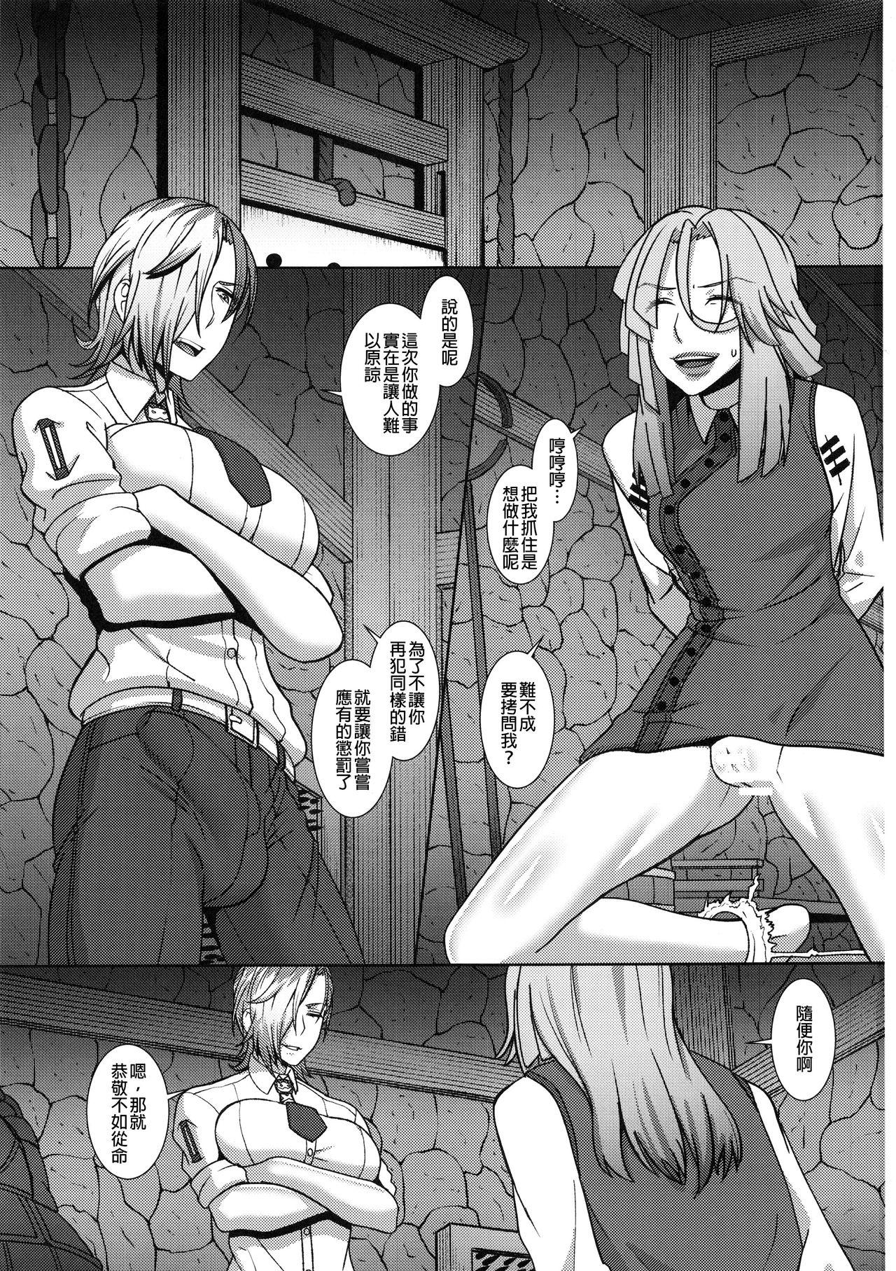 Stripping Kazane no Oshioki Beya - Witch craft works Cruising - Page 3