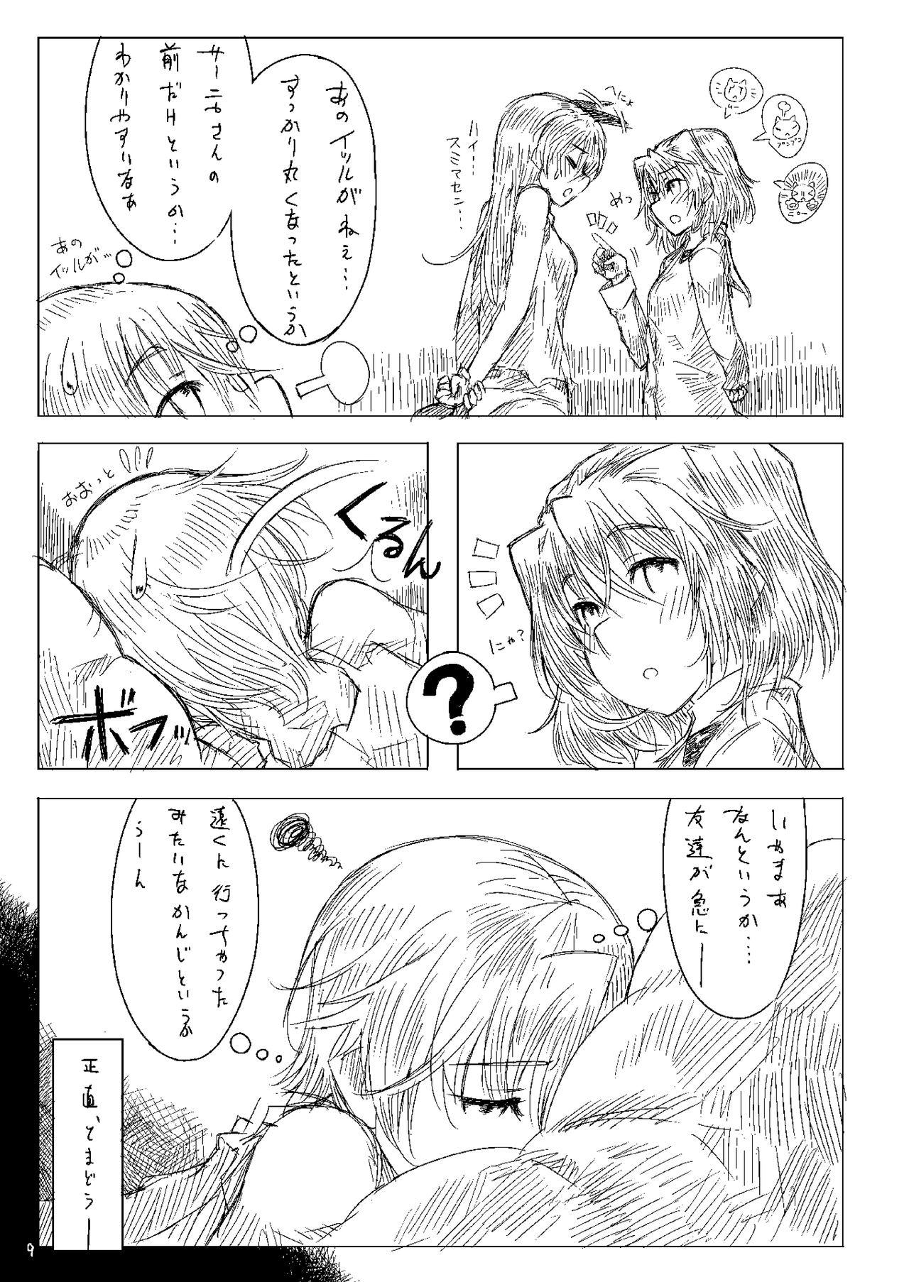 Dotado Starlight Milky Way 3 - Strike witches Brave witches Gay Amateur - Page 8