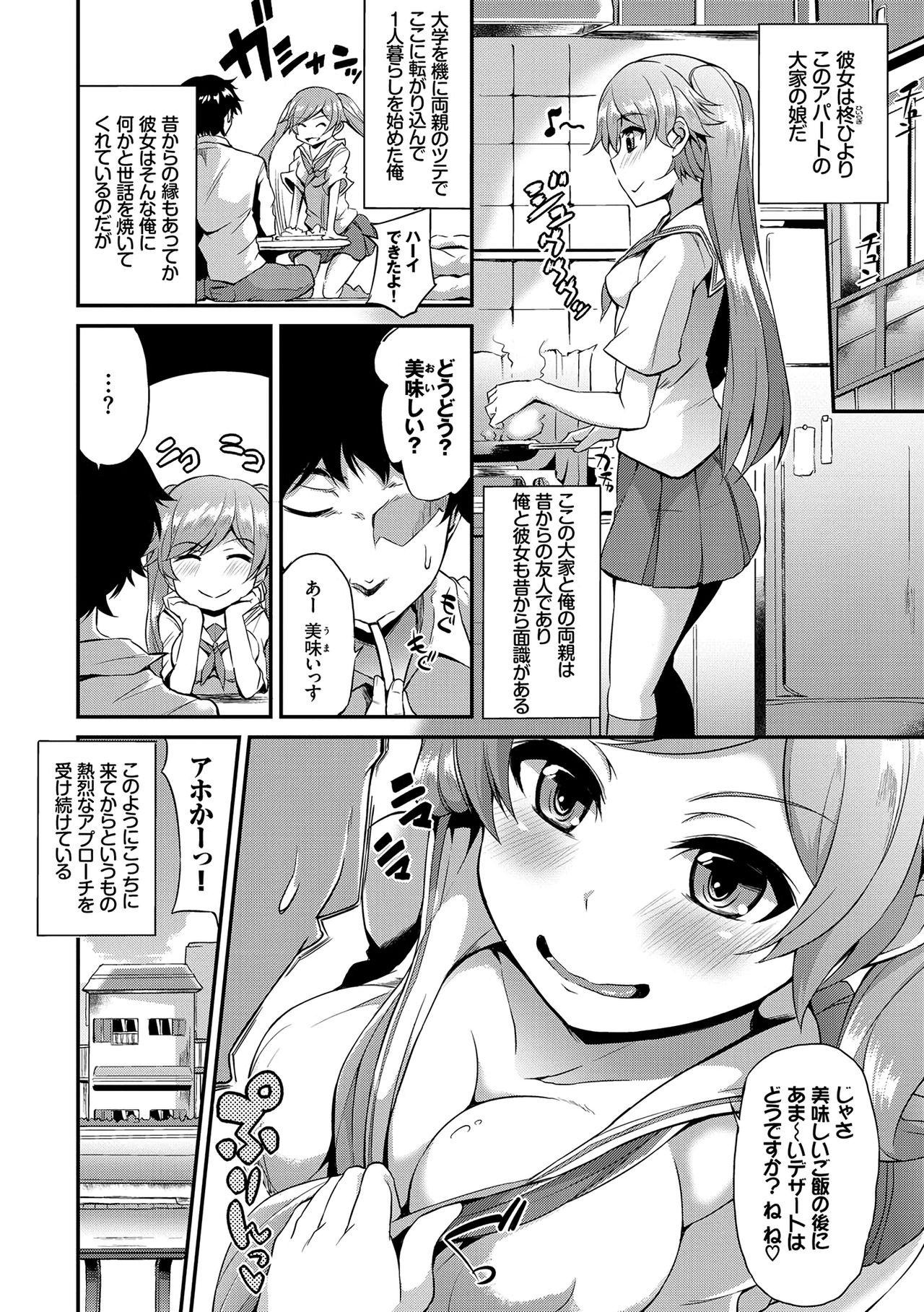 Blacks Namaiki Drop - Cheeky drop Brunette - Page 5