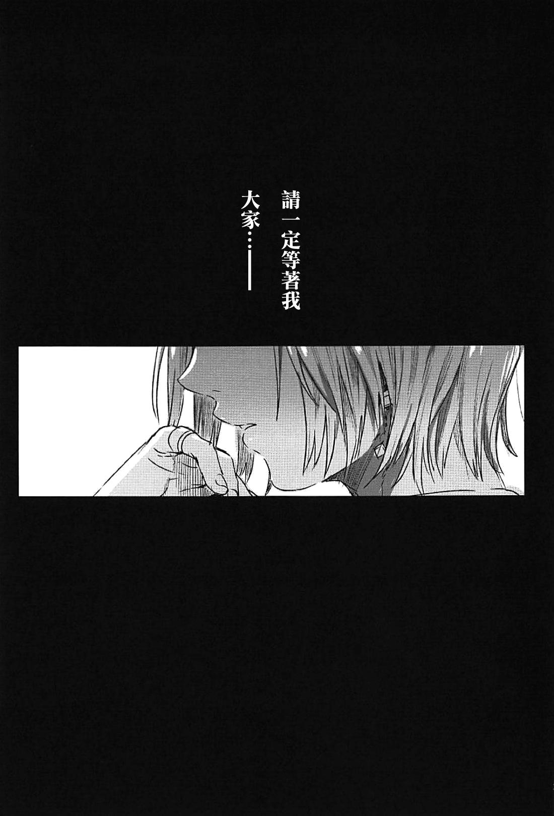 Gay Kissing Hedo no Deru Gesu-domo no Kouyuuroku - Hunter x hunter Blow Job - Page 30