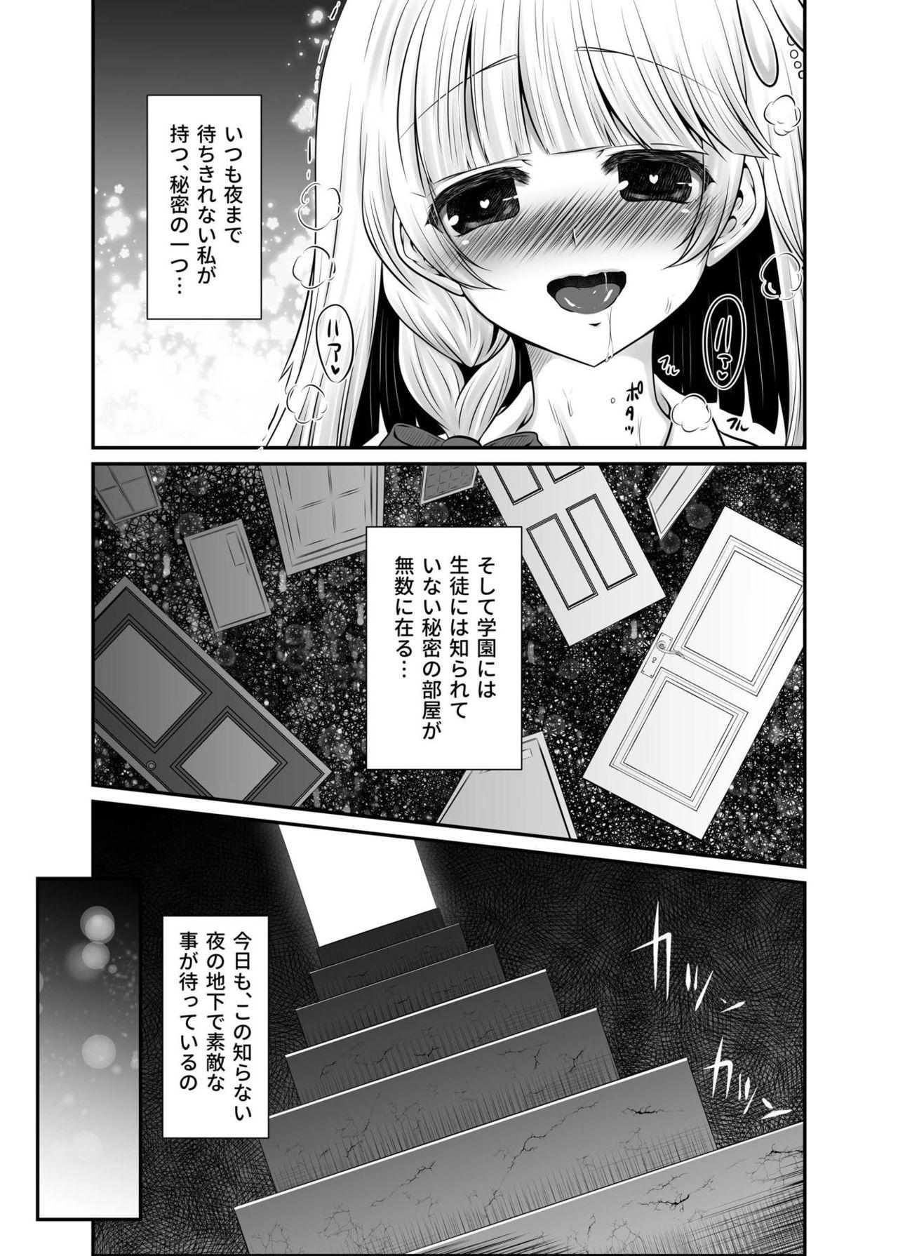 Virginity ironeko Fell Out - Shironeko project And - Page 6