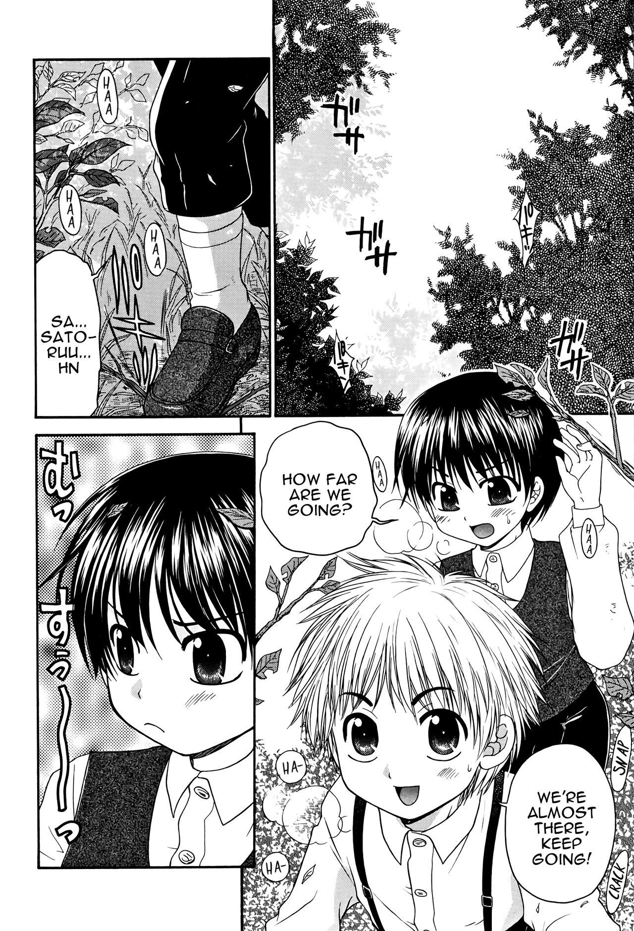 Futari Dake no Himitsu | Our Little Secret 1