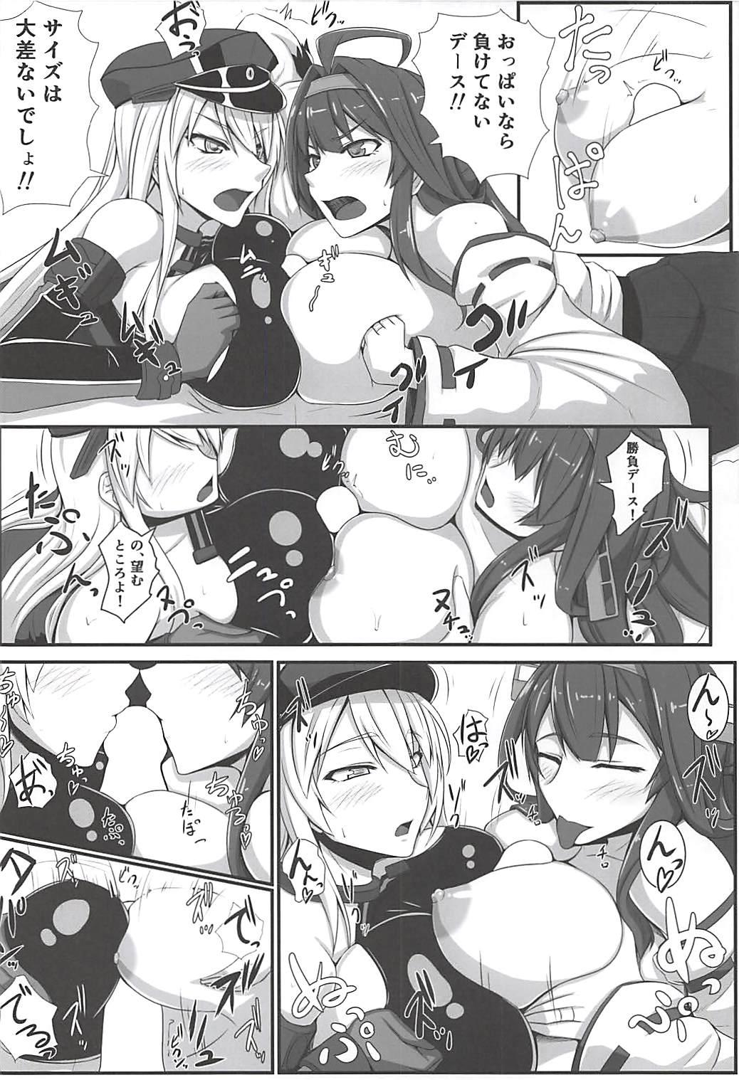 Huge Ass BisKon - Kantai collection Delicia - Page 11