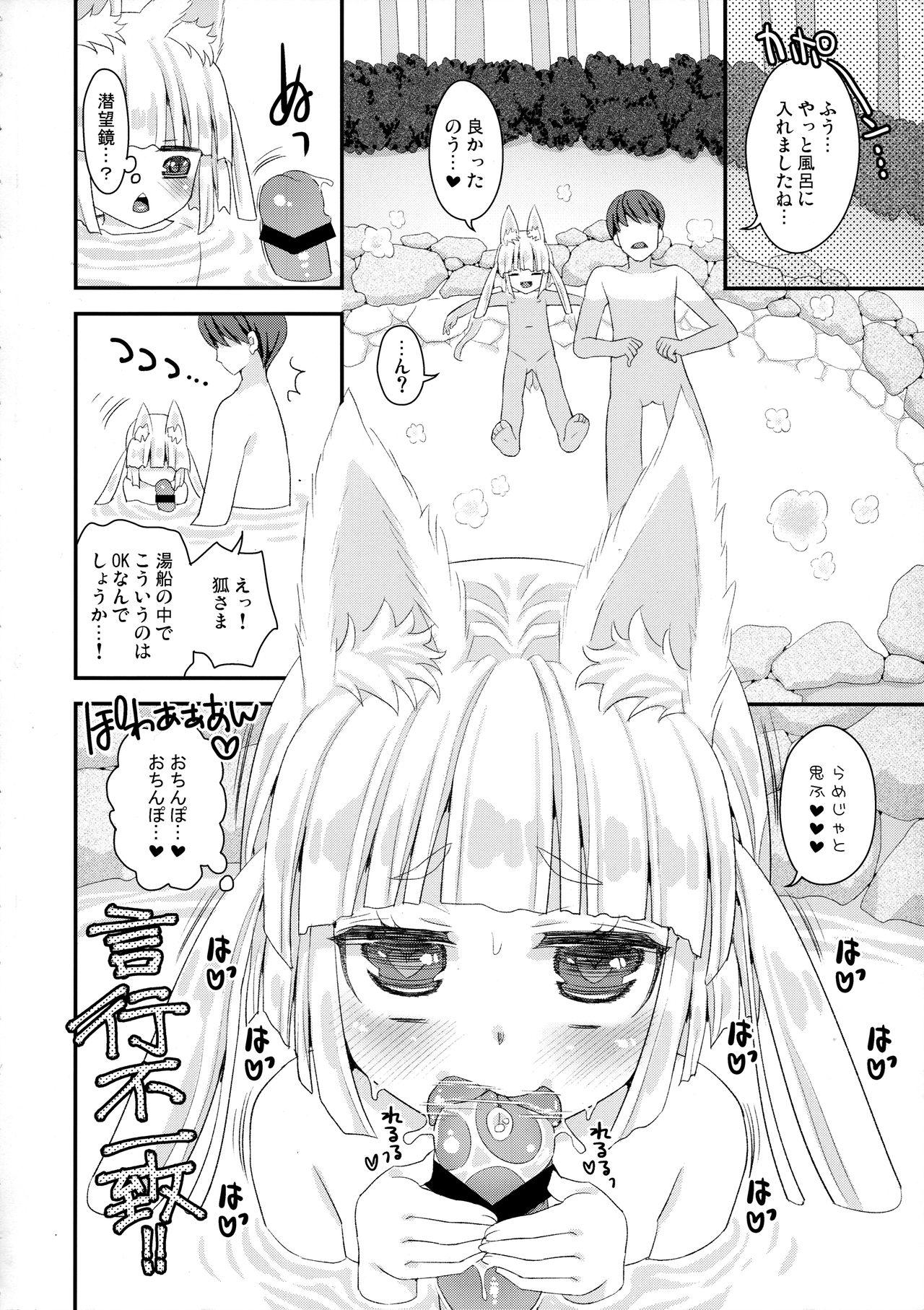 Noja Loli Babaa Kitsune-sama to Furo 19