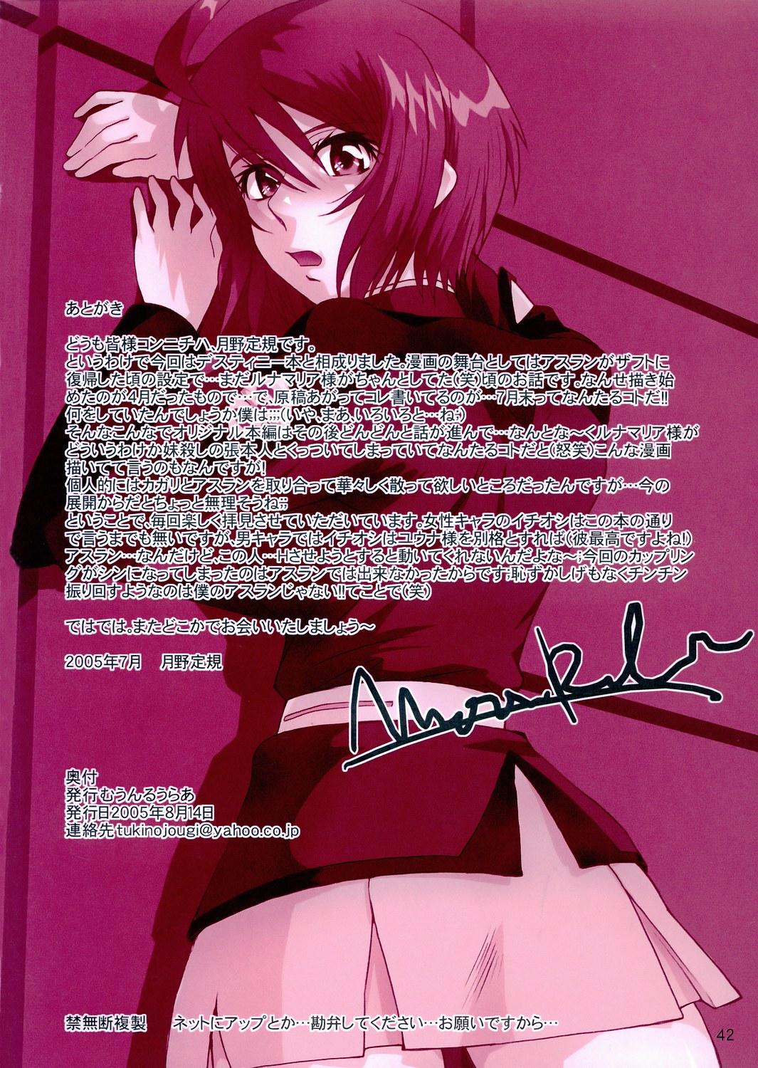 Kissing Crimson Tide - Gundam seed destiny POV - Page 41