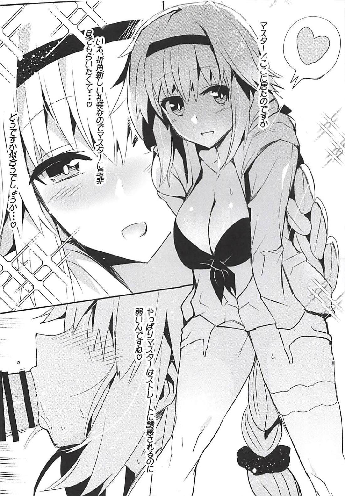 Girl On Girl Chaldea Sukebe Summer Book - Fate grand order Shemale - Page 9
