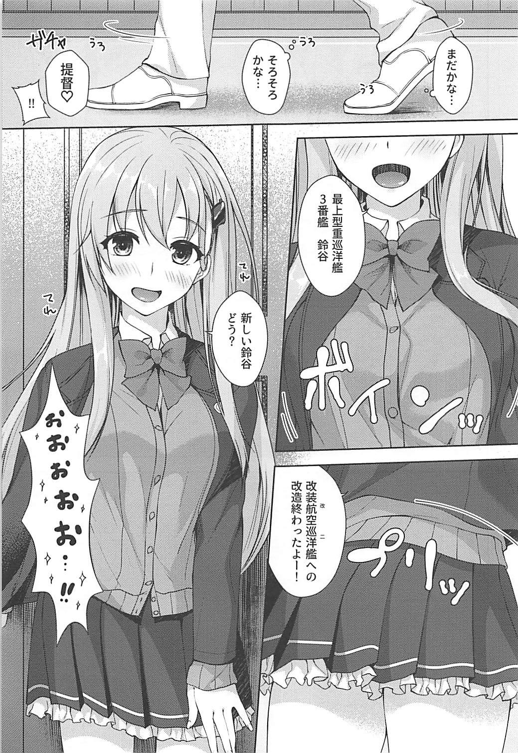 Jacking Second Virgin - Kantai collection Small - Page 2