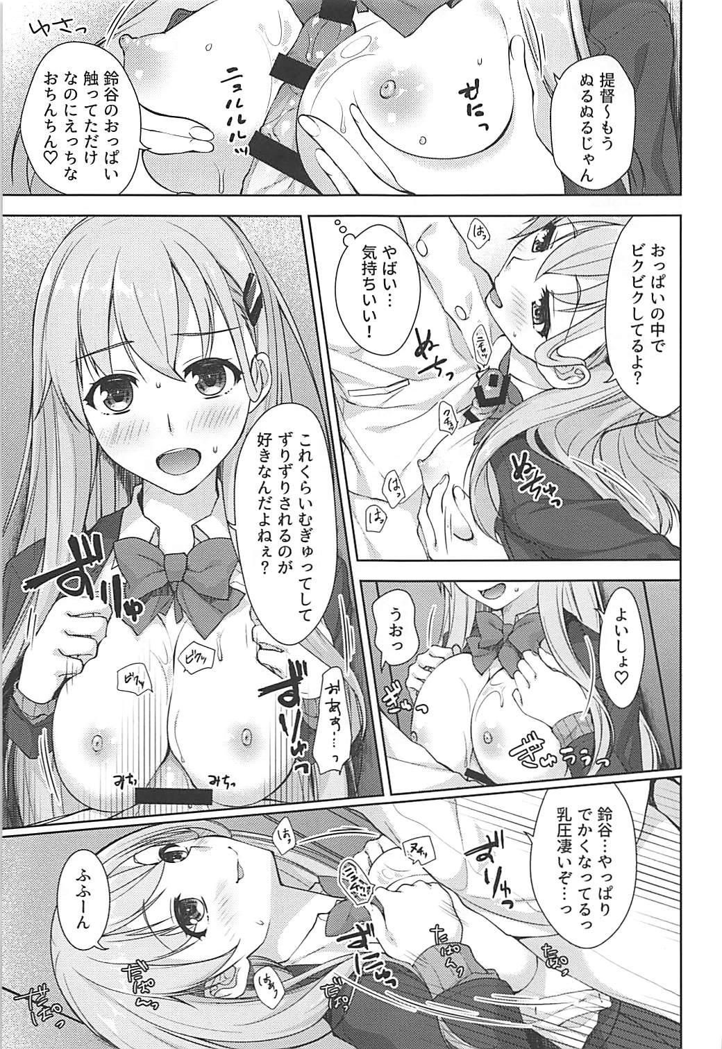 Buttfucking Second Virgin - Kantai collection People Having Sex - Page 6