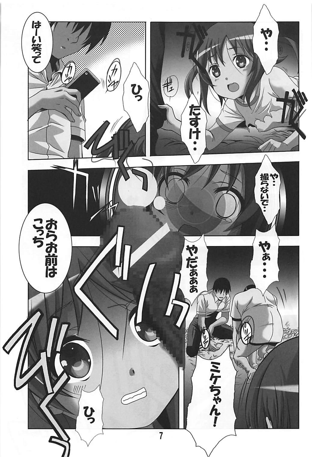 Caught Reipuri - High school fleet Kashima - Page 6