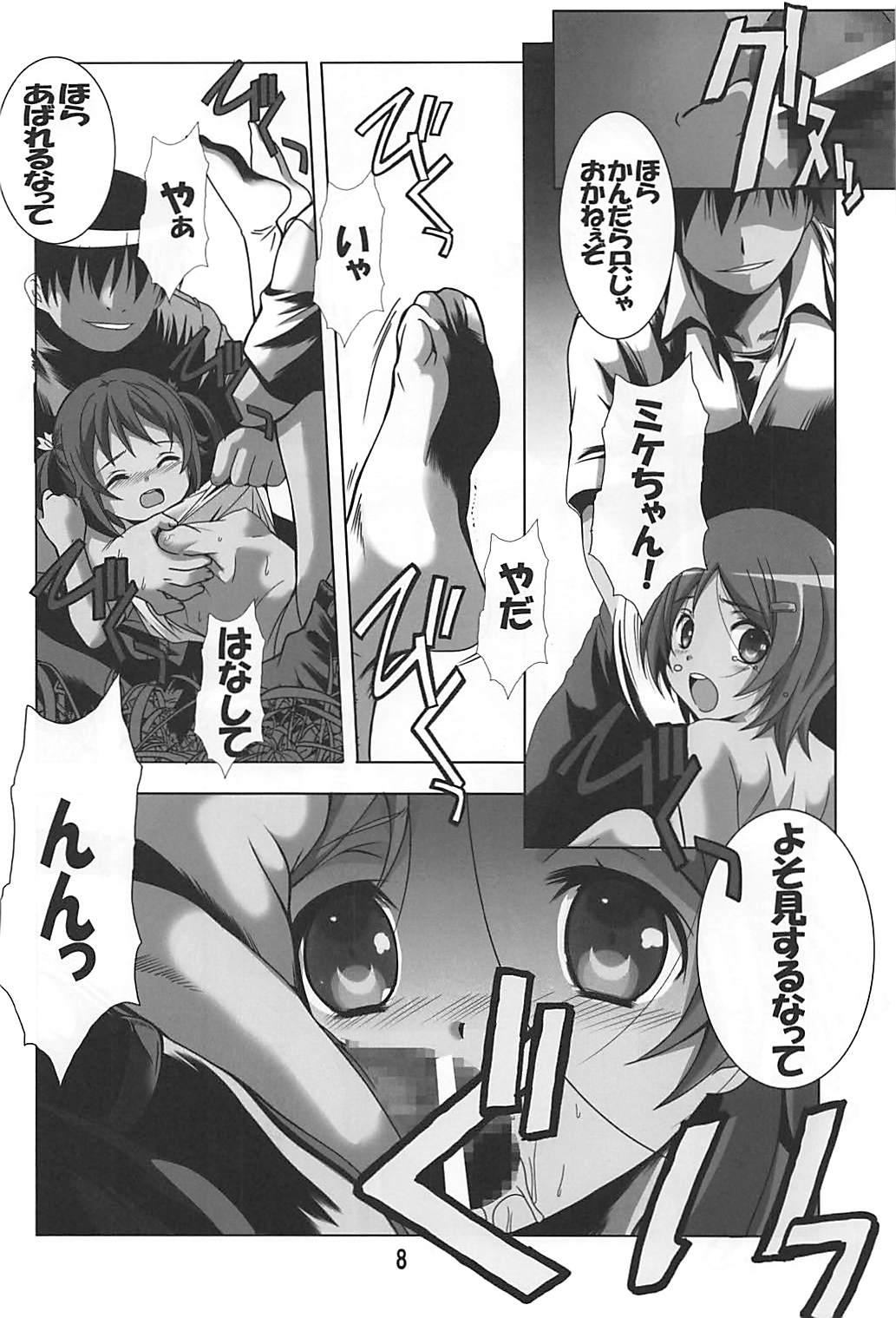 People Having Sex Reipuri - High school fleet Gay Hairy - Page 7