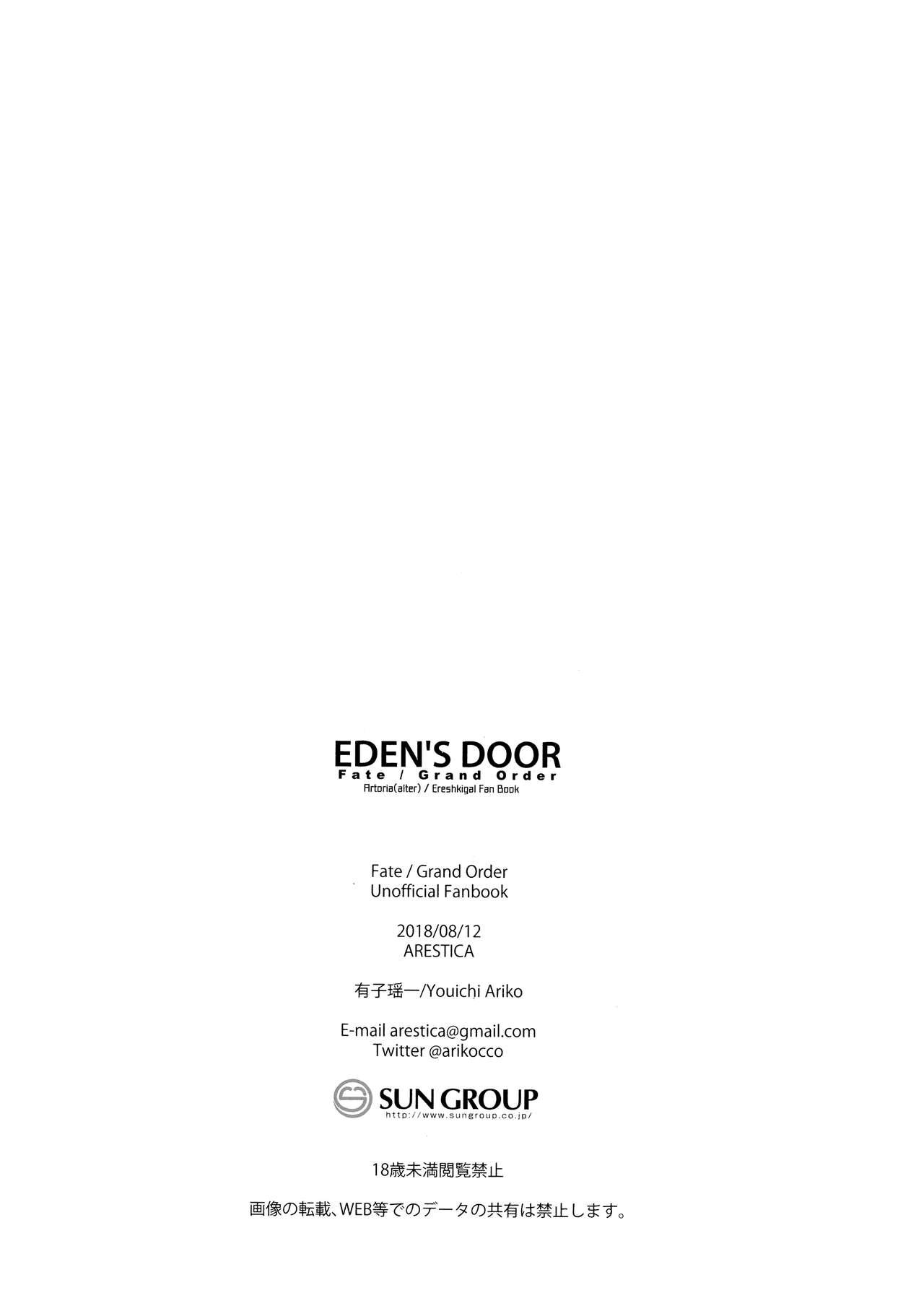 EDEN'S DOOR 20