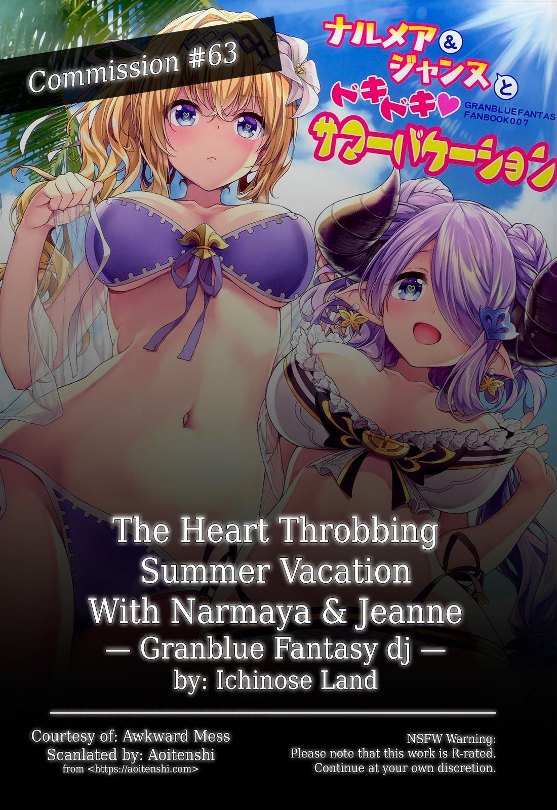 Narmaya & Jeanne to Dokidoki Summer Vacation 1