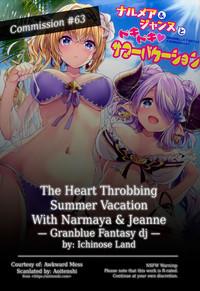 Narmaya & Jeanne to Dokidoki Summer Vacation 2