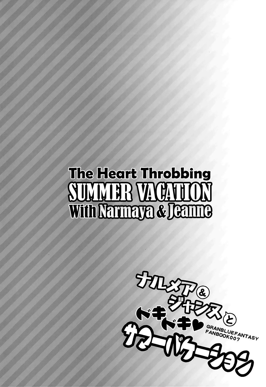 Girl Girl Narmaya & Jeanne to Dokidoki Summer Vacation - Granblue fantasy Dominatrix - Page 4