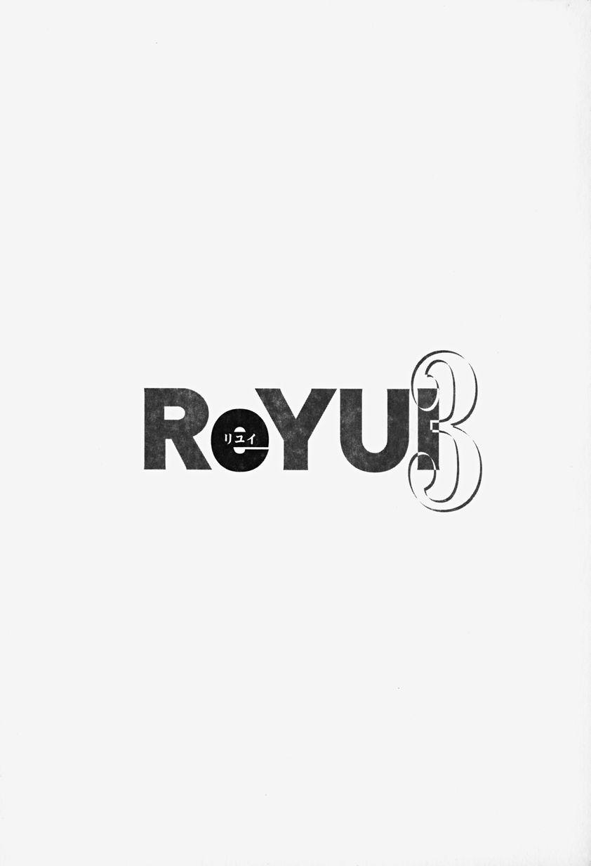 ReYui Vol.3 45