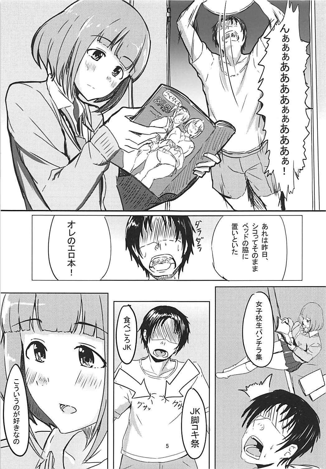 Long Yuzu to!! - The idolmaster Camgirl - Page 4