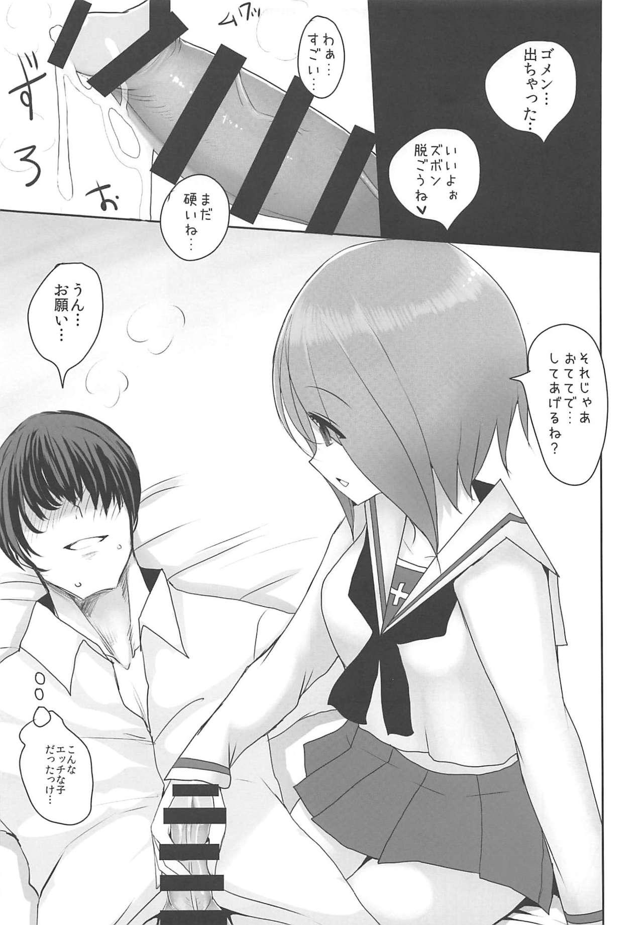 Spooning Yasashii Nishizumi Miho - Girls und panzer Asiansex - Page 8