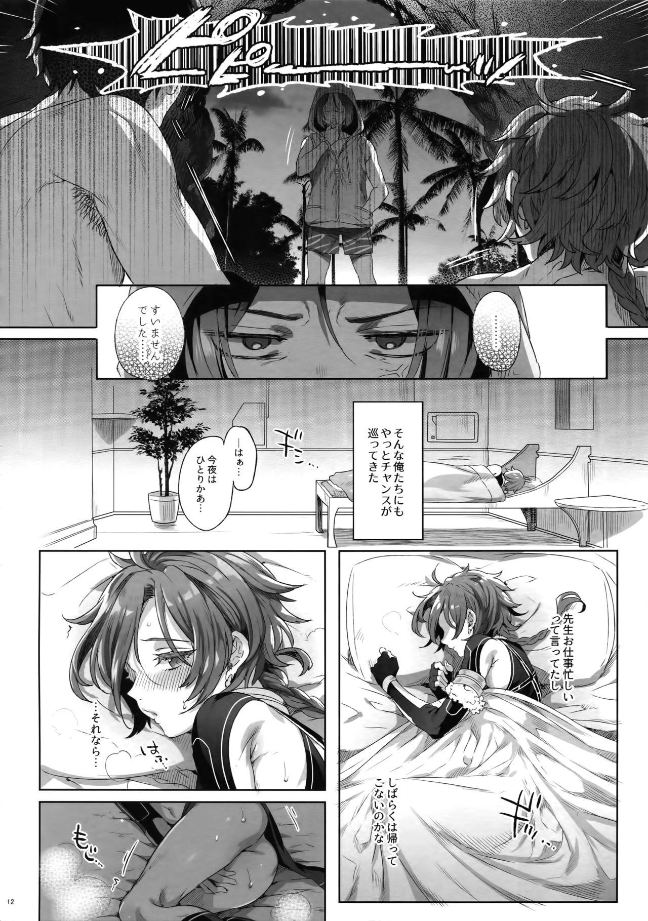 Gay Domination Fate/DT♂rder Hiraki - Fate grand order Gay Brownhair - Page 11