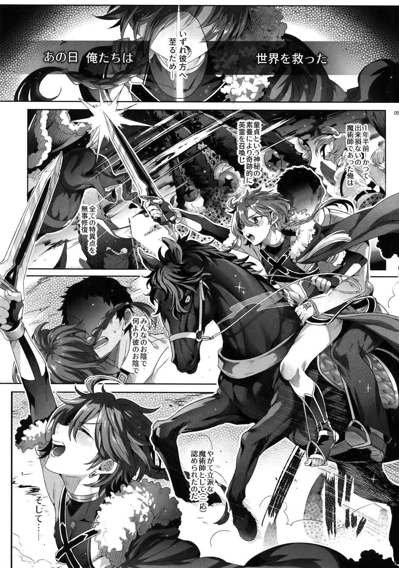 Big Butt Fate/DT♂rder Hiraki - Fate grand order Highschool - Page 4