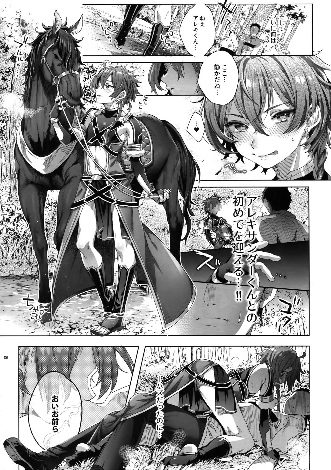 Gay Domination Fate/DT♂rder Hiraki - Fate grand order Gay Brownhair - Page 5