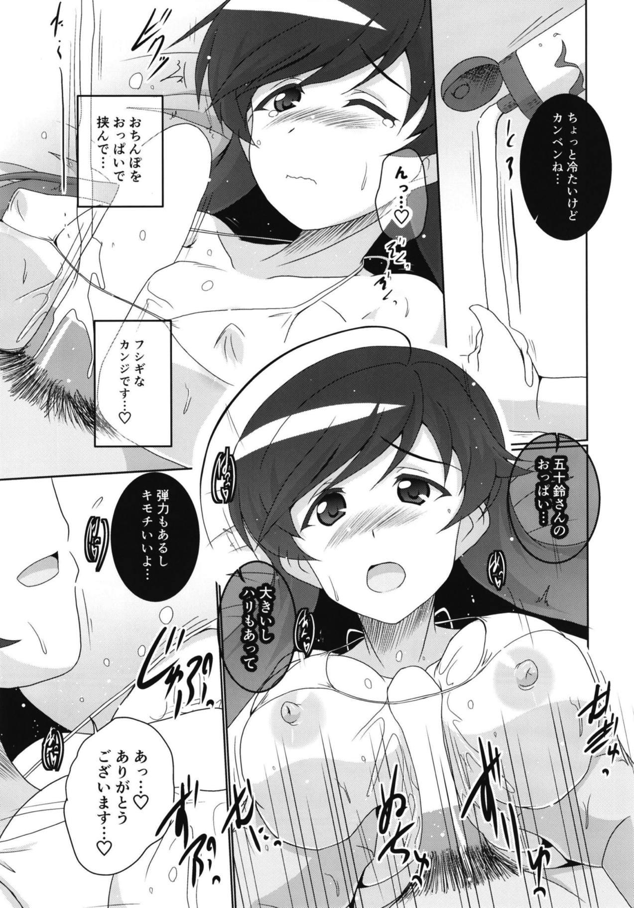 Hunks Ooarai Joshi Seitokai Hikitsugi Sagyou no Ikkan desu! - Girls und panzer Cuzinho - Page 12