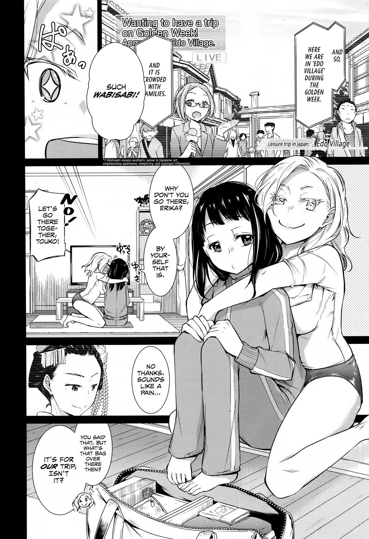 Couple Porn Oideo! Yuujo no Sato | Welcome to Village of the Harlots Riding - Page 2