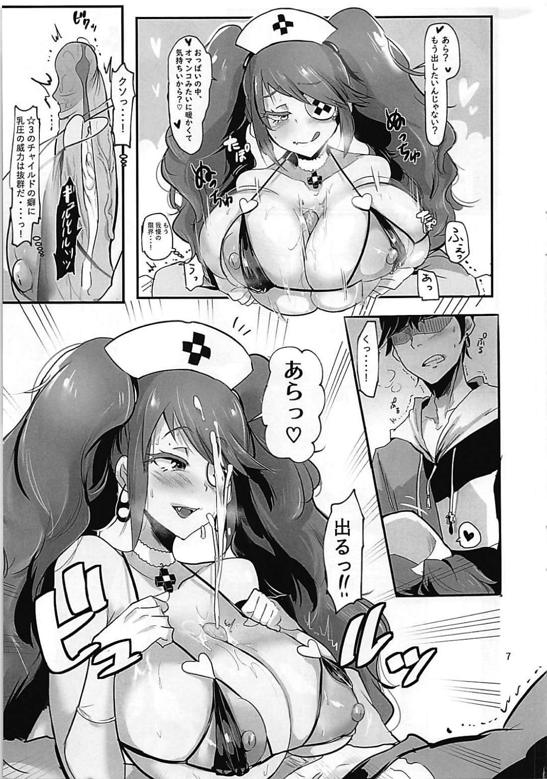 Class Room HAREM CHILD - Destiny child Perfect Butt - Page 8