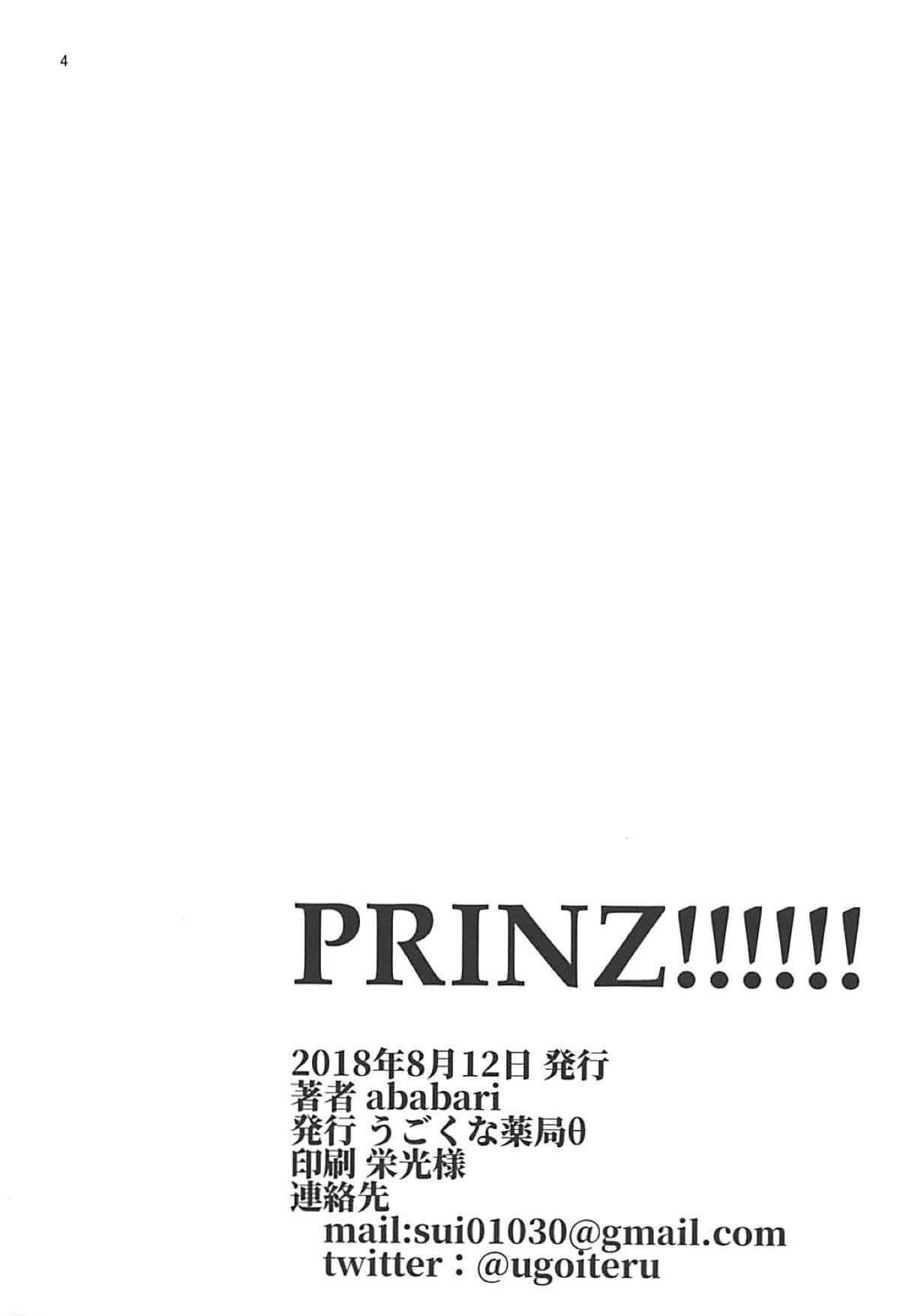 Double Penetration PRINZ!!!!!! - Azur lane Masseur - Page 3