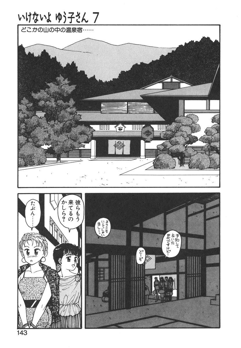 Ikenai yo Yuuko-san Vol 1 142