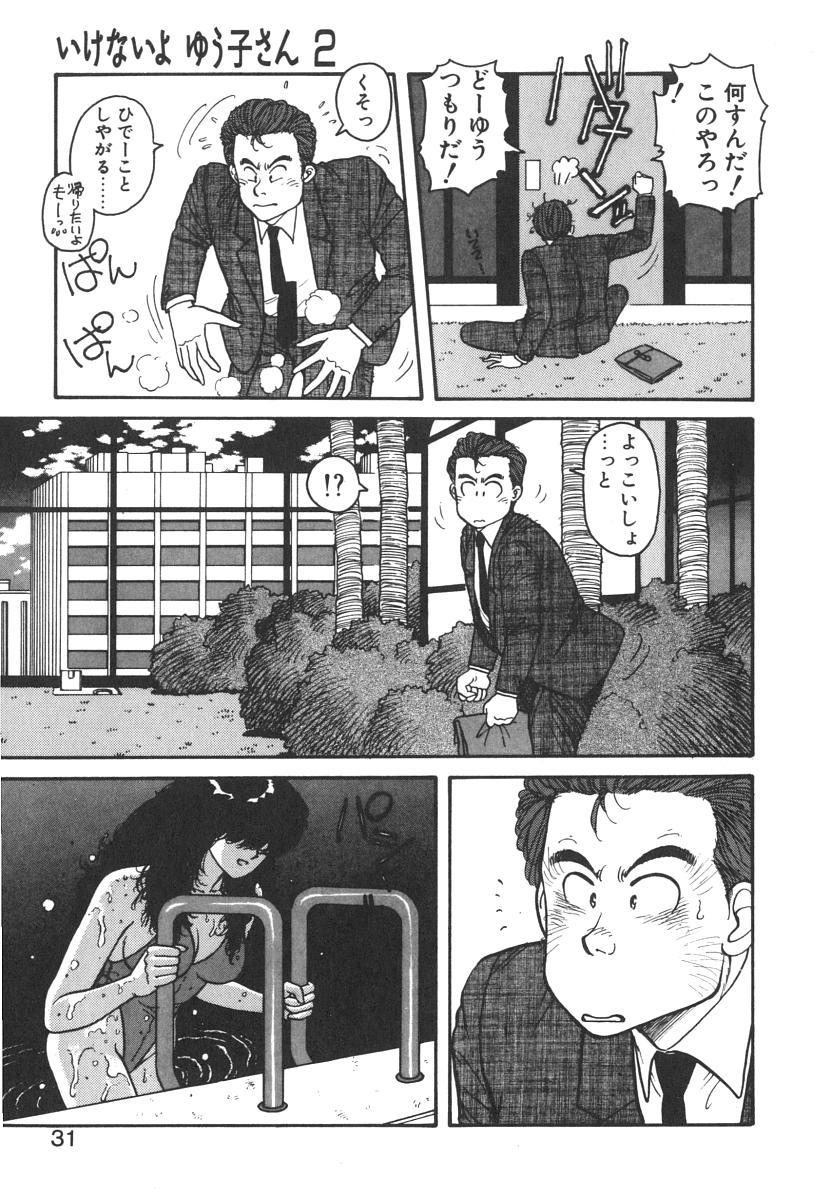 Ikenai yo Yuuko-san Vol 1 30