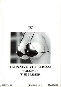 Ikenai yo Yuuko-san Vol 1 4