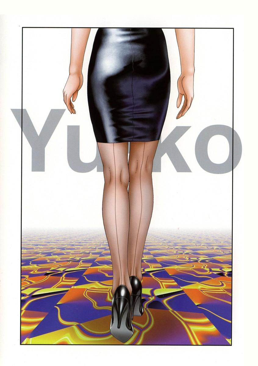 Perfect Ass Ikenai yo Yuuko-san Vol 1 Made - Page 5