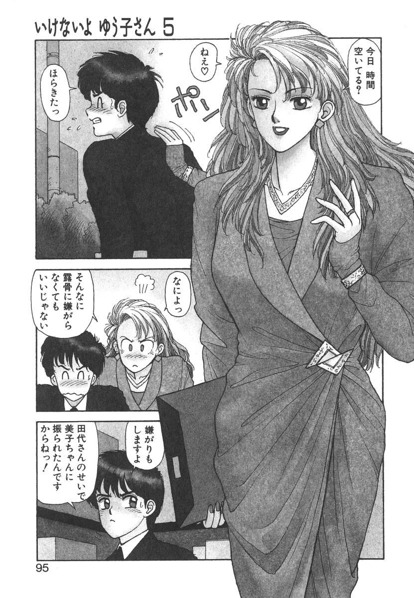 Ikenai yo Yuuko-san Vol 1 94