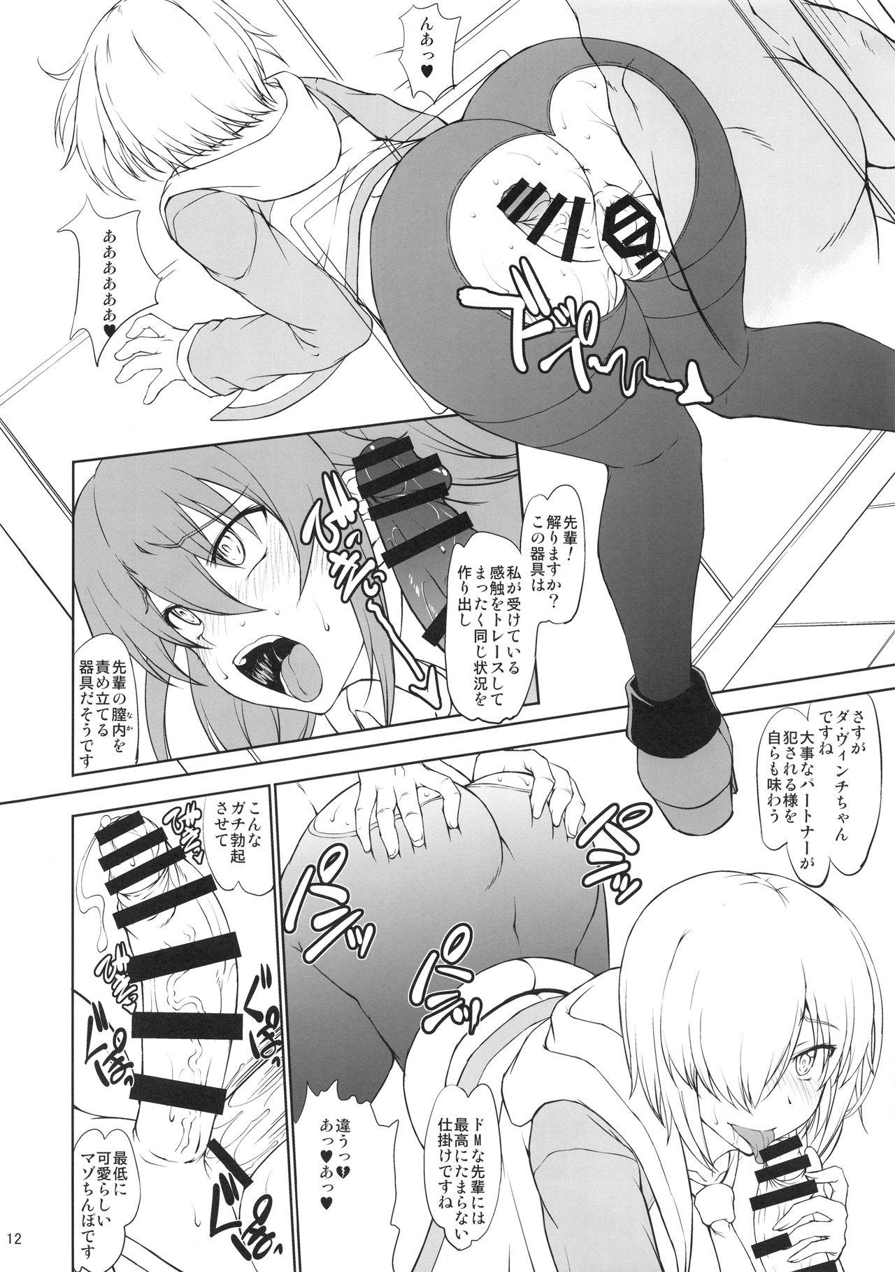 Sucking Dick Uchi no Kouhai ga Iroiro Yuushuu Sugite Komatteru. - Fate grand order Suckingcock - Page 11