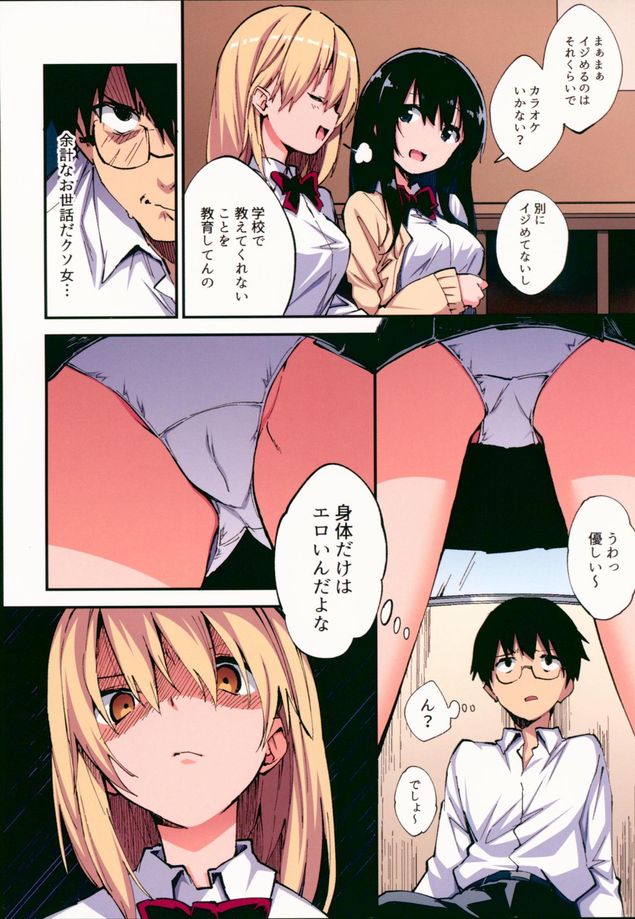 Amatuer Sex Saimin Nouryoku de Midara na Pakohame Seikatsu - Original Girls Getting Fucked - Page 3