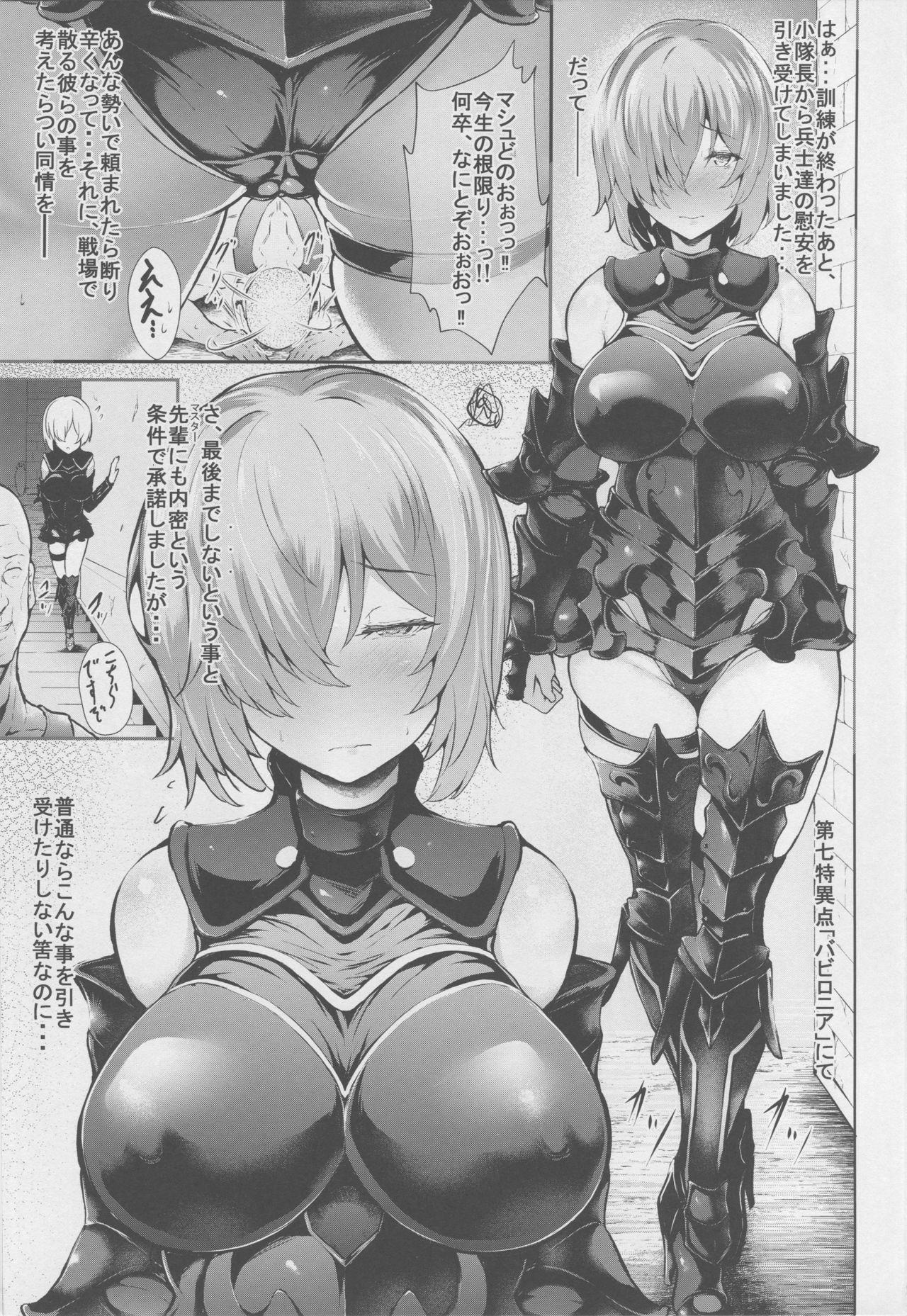 Brasil Nympho-mania? - Fate grand order Hardcore Sex - Page 2