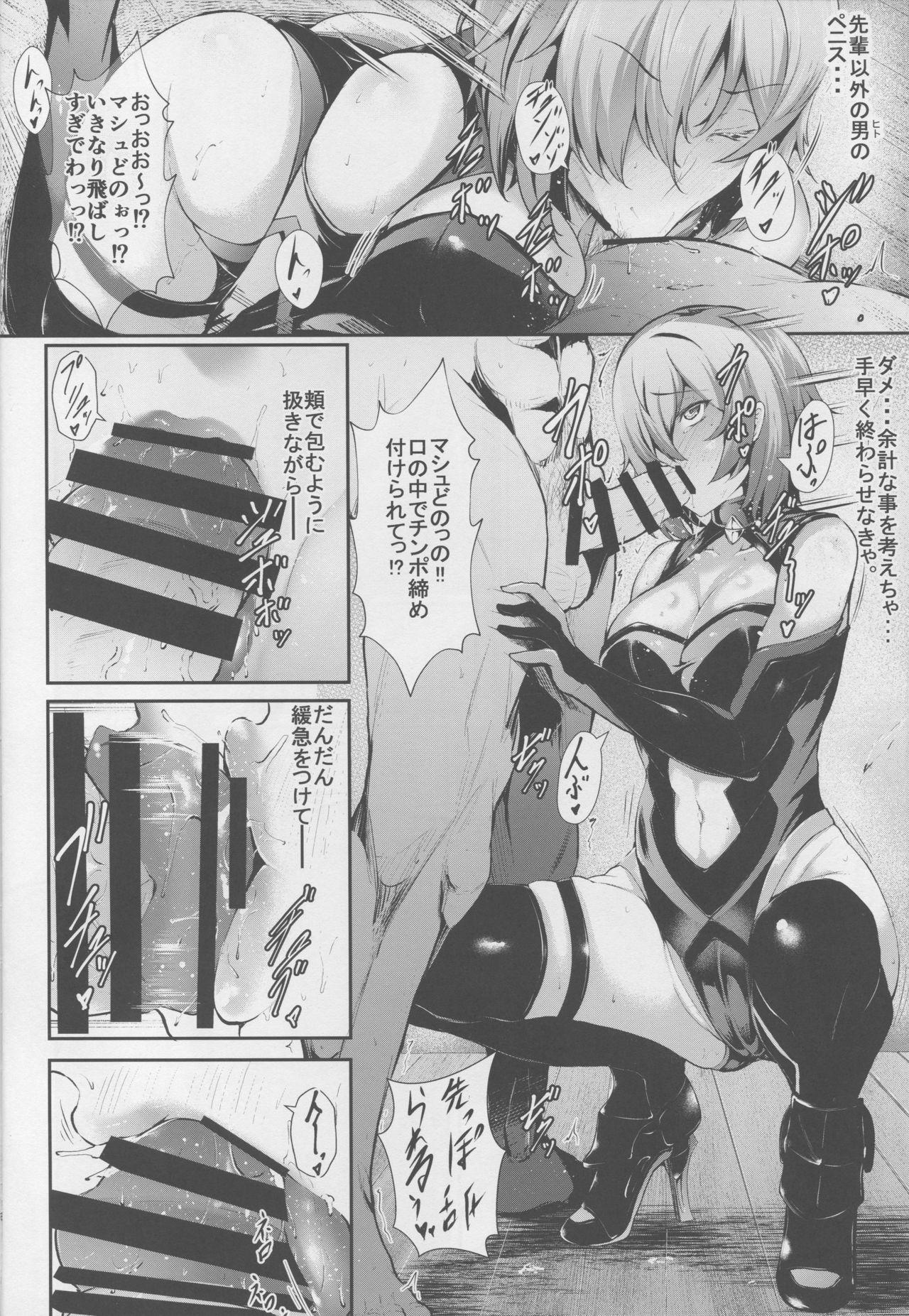 Amateurporn Nympho-mania? - Fate grand order Lezbi - Page 7