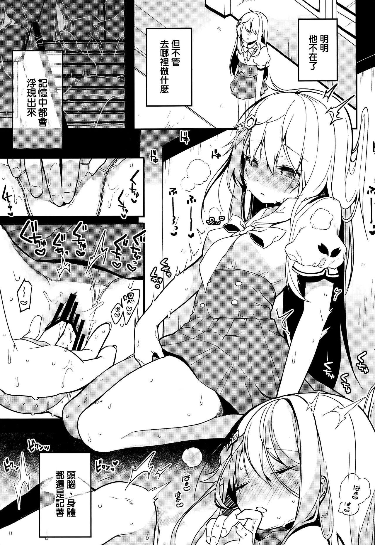 Fat Pussy Boku no Kanojo o Shoukai Shimasu 3 - Hinabita Mallu - Page 8