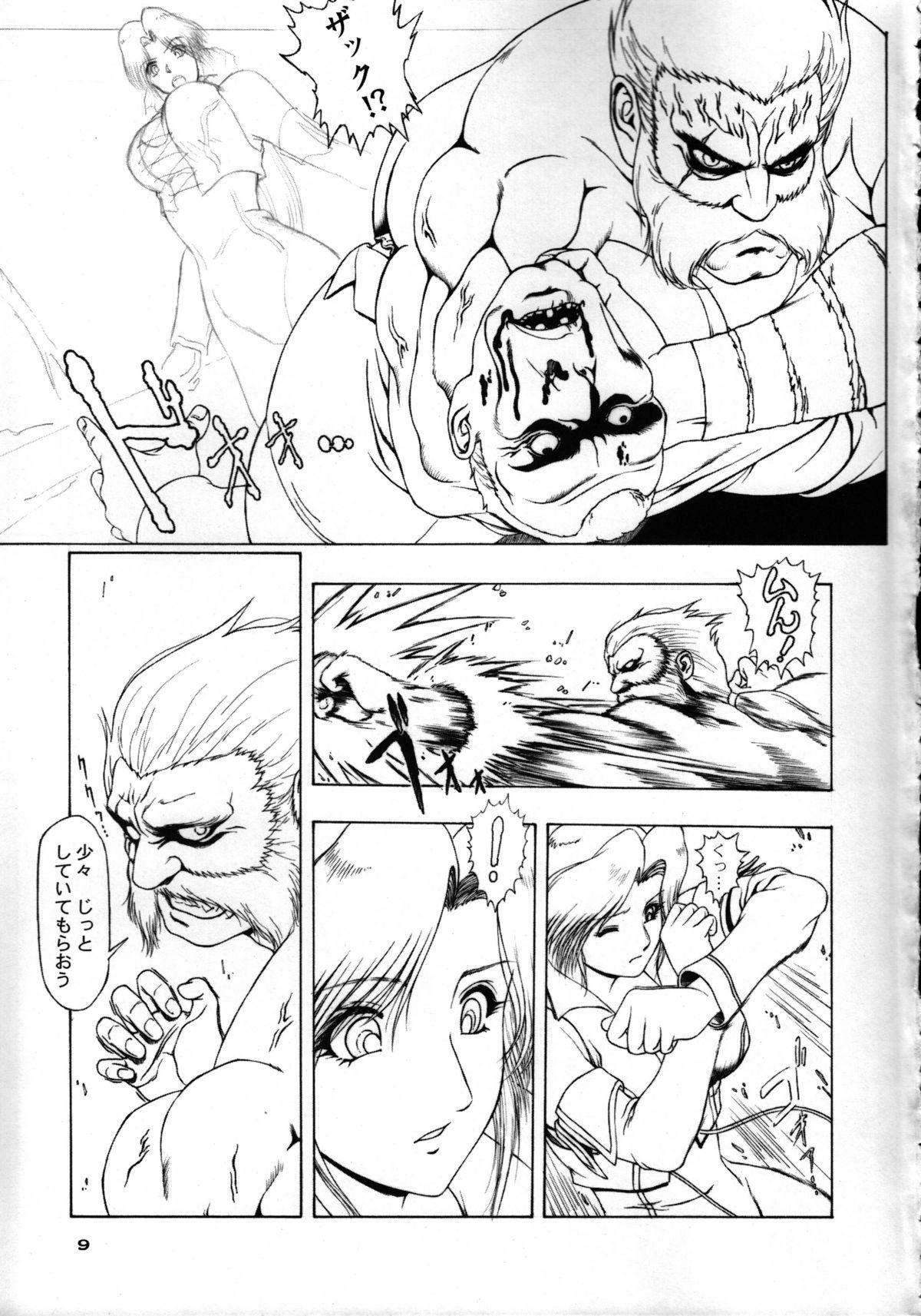 Voyeur Heaven Gate 1 - Dead or alive India - Page 11