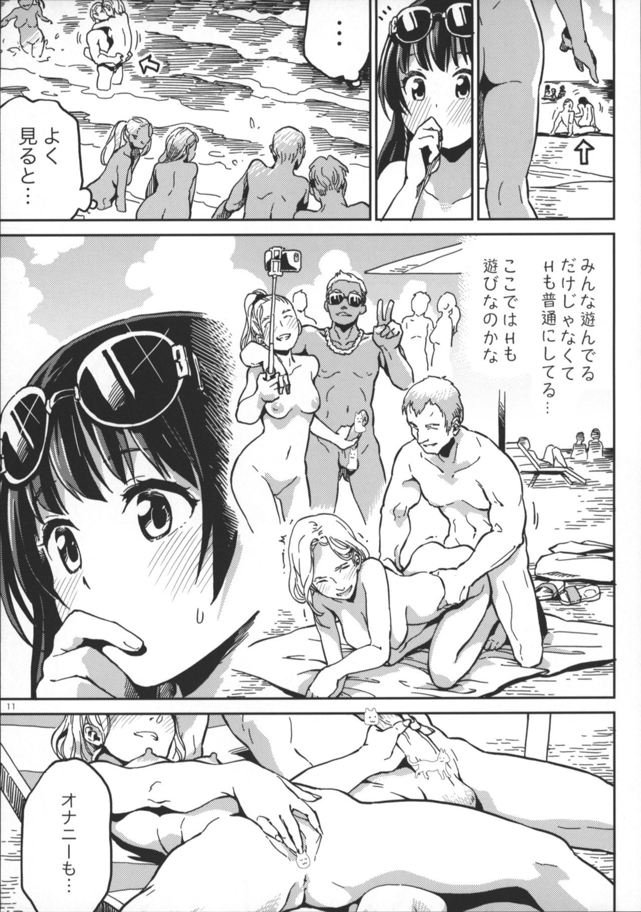 )] Nudist Beach nite 8