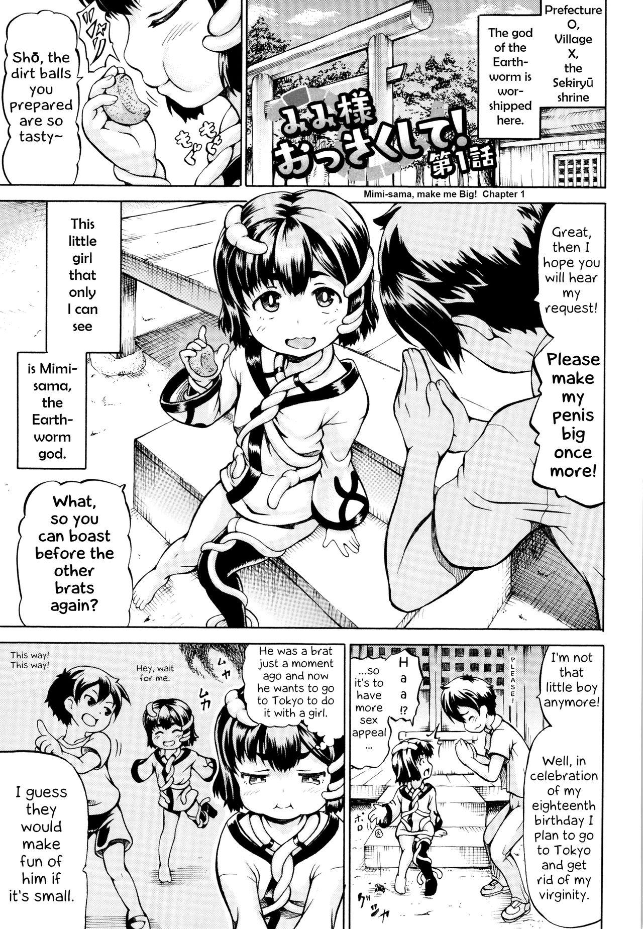 Black Dick [Shiina Kazuki] Mimi-sama Okkiku Shite! | Mimi-sama make me Big! Ch. 1-2 [English] [EHCove] Blowjobs - Page 7