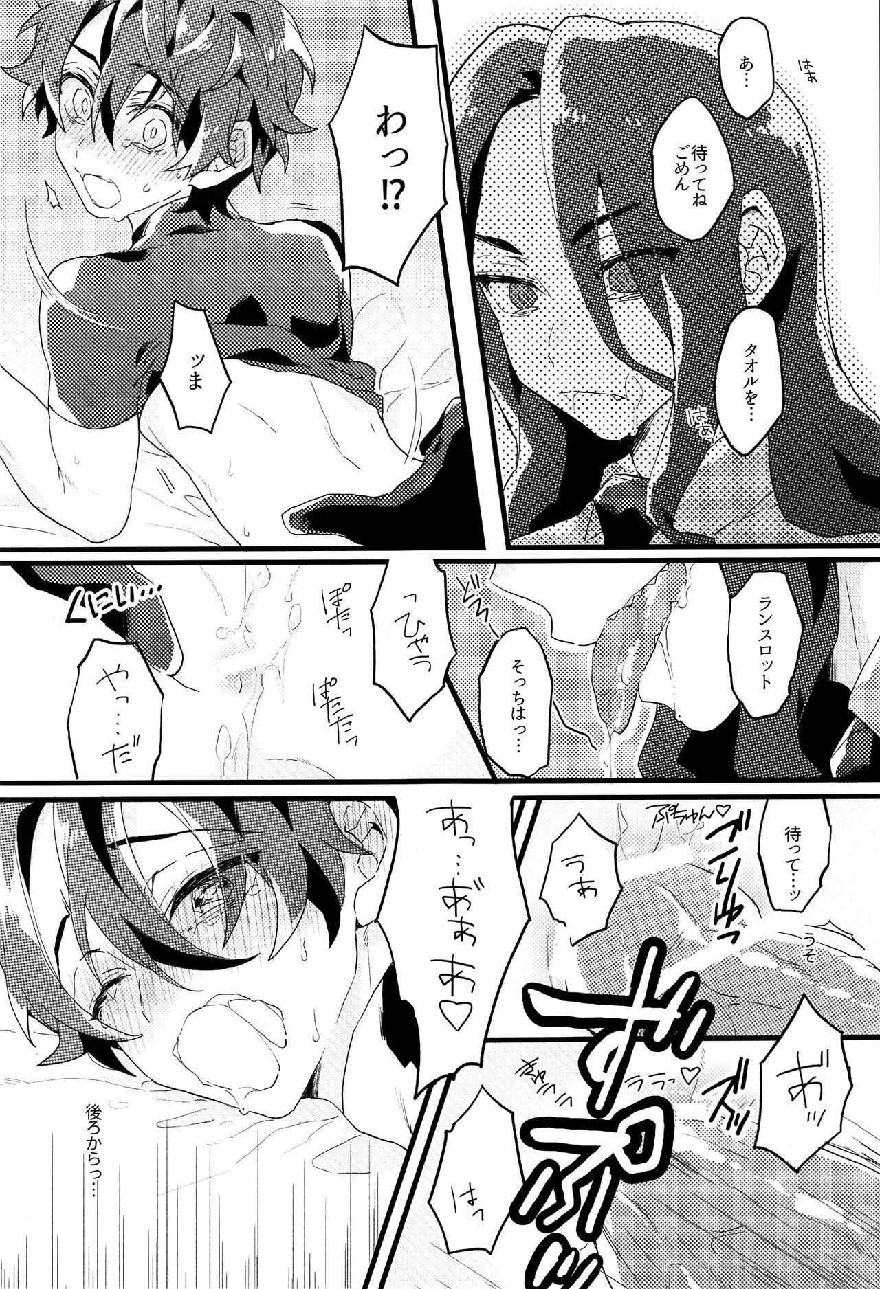 Plump hungry sharp chune - Fate grand order Van - Page 5