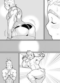 Mirio : Ex 9