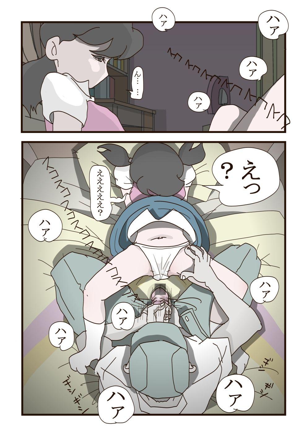 Hetero Shizuka-chan no Higeki - Doraemon Two - Page 7