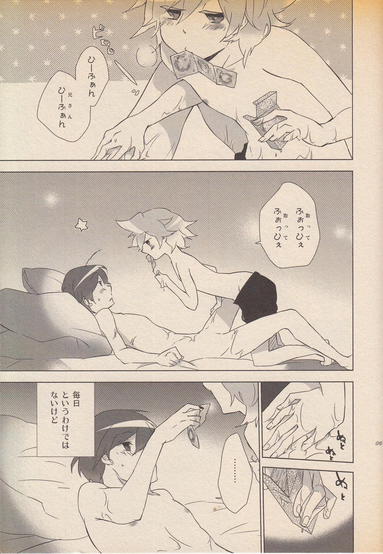 Hot Daijoubu Janai ni Kimatterudaro!! - Vocaloid Female Orgasm - Page 4