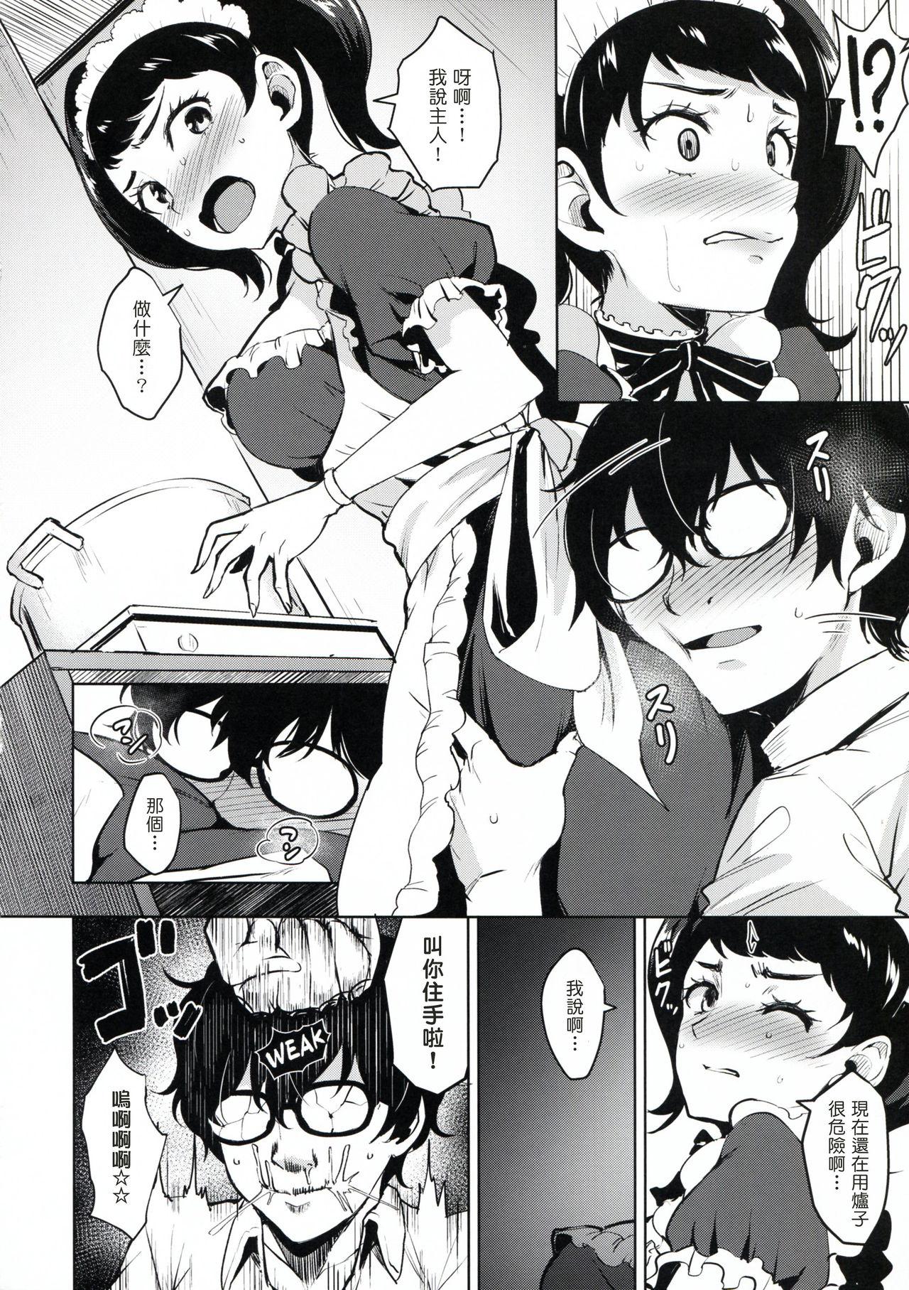 Pussy To Mouth Kawakami No Maedewa Sessei Dekinai Setsu - Persona 5 Mama - Page 4