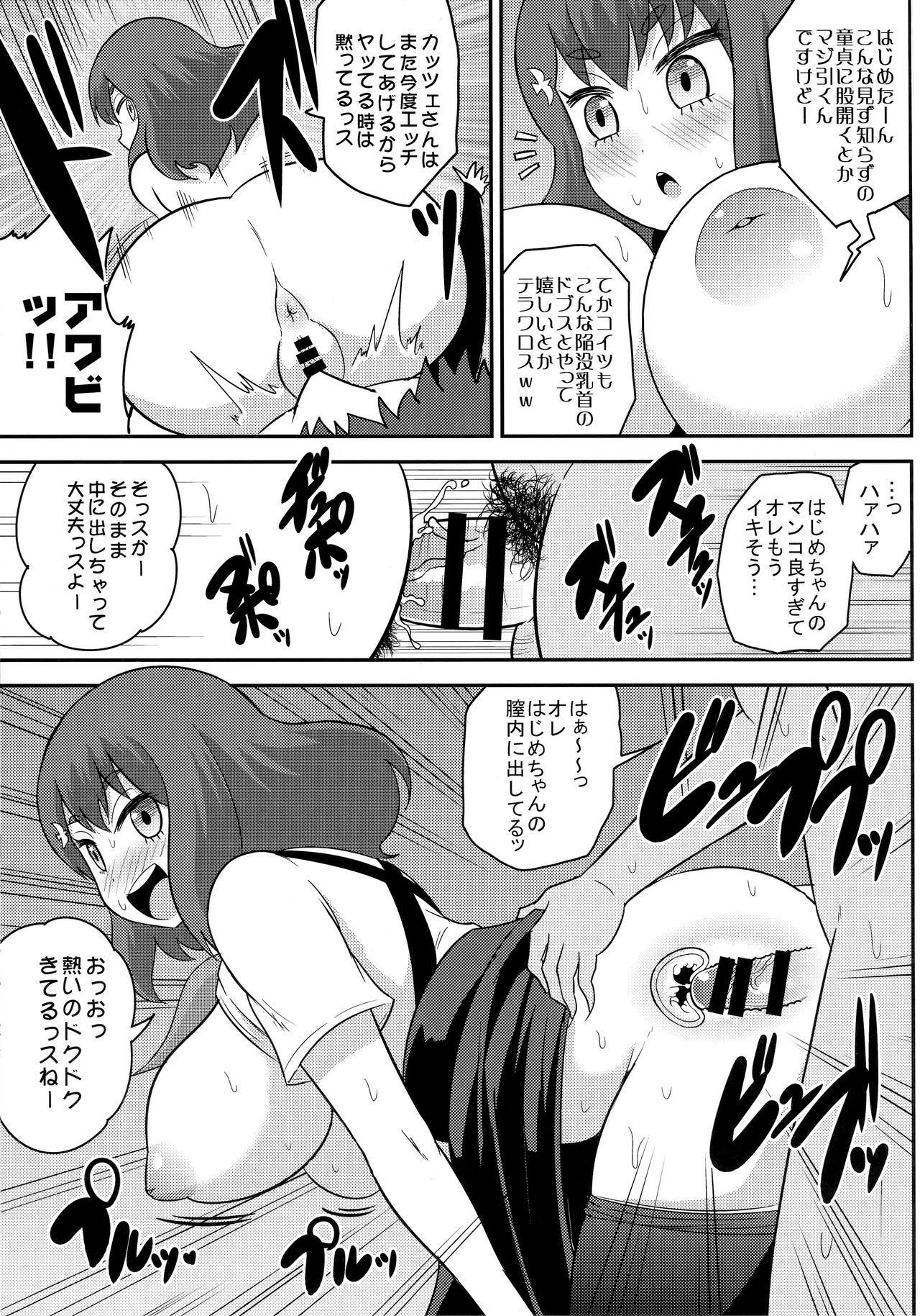 Bush Girls Gatcha 2nd - Gatchaman crowds Free Fuck - Page 6