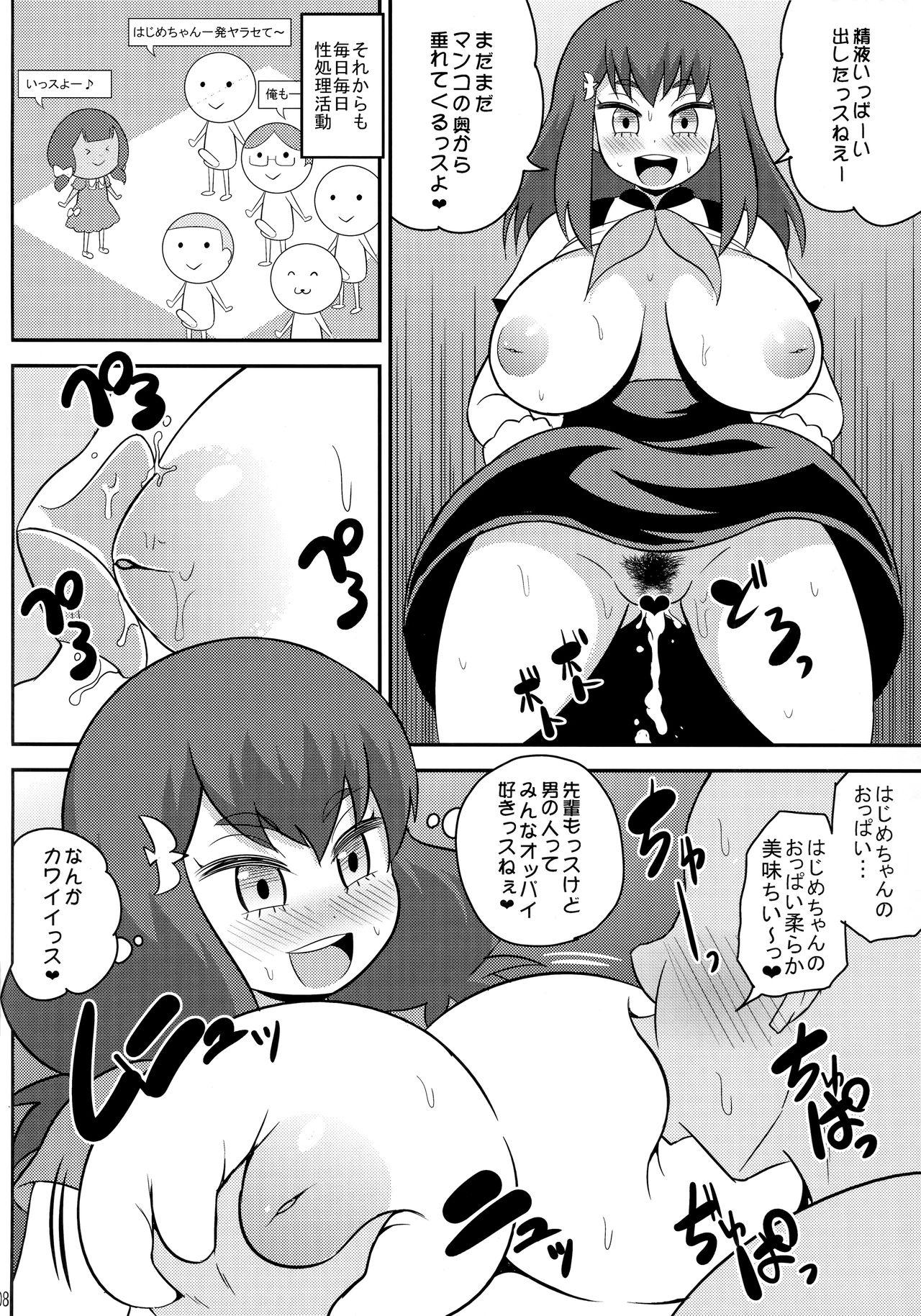 Gay Straight Boys Girls Gatcha 2nd - Gatchaman crowds Short Hair - Page 7